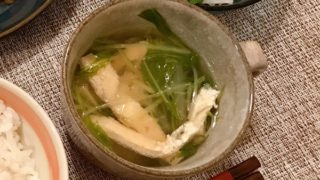水菜と厚揚げの生姜スープ